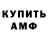 ГАШ VHQ Diego Diegosovich