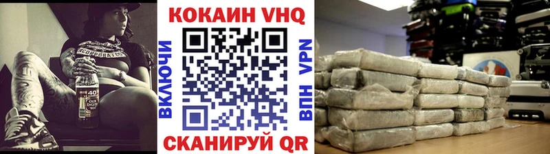 Купить  Задонск  Cocaine 99% 
