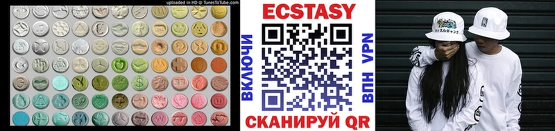 ЭКСТАЗИ XTC Купить закладки Задонск