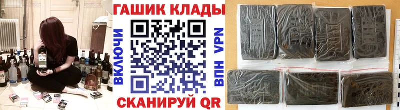 Гашиш ice o lator  Купить закладки  Задонск 