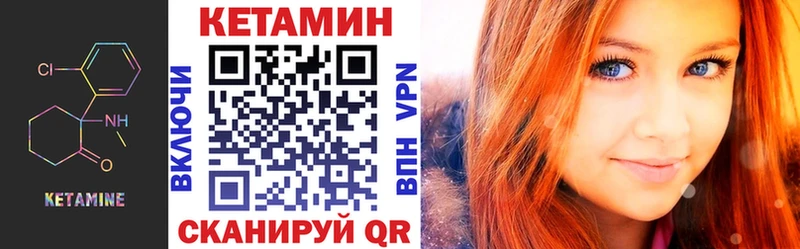 Купить где  Задонск  Кетамин ketamine 