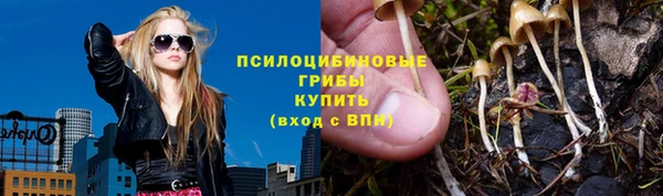 героин Горно-Алтайск