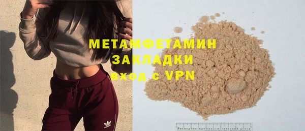 героин Горно-Алтайск