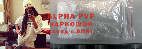героин Горно-Алтайск