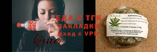 сатива Горнозаводск