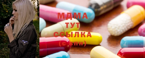 бутират Гусь-Хрустальный