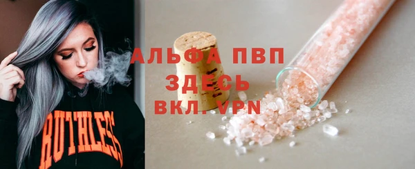 героин Горно-Алтайск