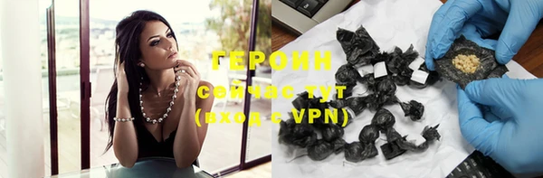 сатива Горнозаводск