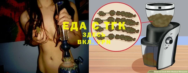 героин Горно-Алтайск