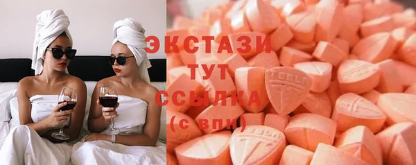 сатива Горнозаводск