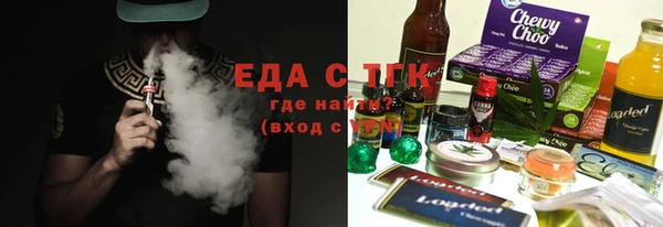 героин Горно-Алтайск