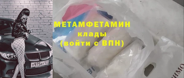 бутират Гусь-Хрустальный