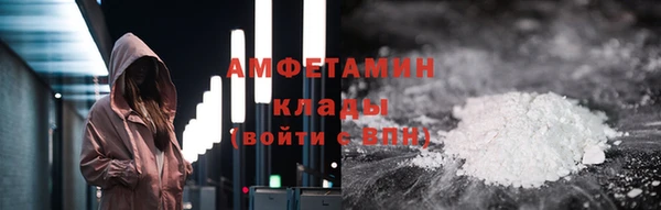 героин Горно-Алтайск