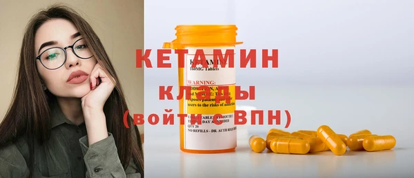 сатива Горнозаводск