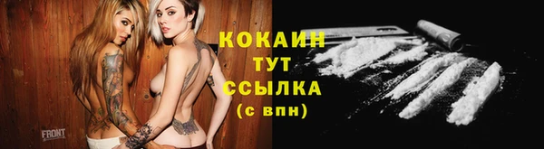 героин Горно-Алтайск