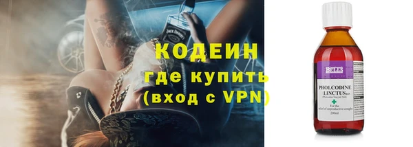 героин Горно-Алтайск