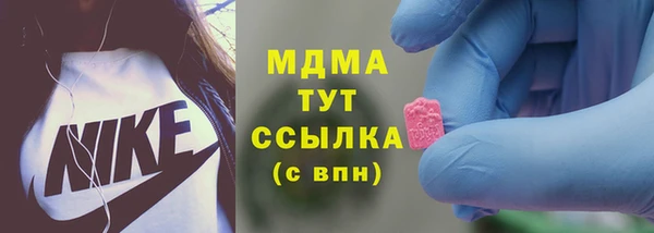 сатива Горнозаводск