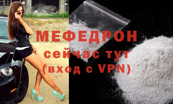 бутират Гусь-Хрустальный