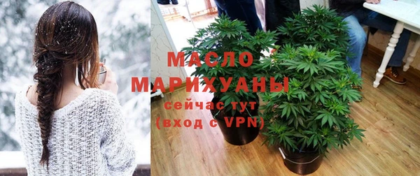 героин Горно-Алтайск