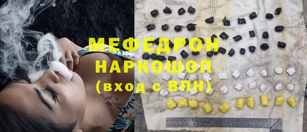сатива Горнозаводск