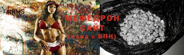 дурь Гусиноозёрск