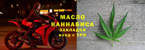 дурь Гусиноозёрск