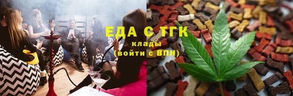 ПСИЛОЦИБИНОВЫЕ ГРИБЫ Гусев