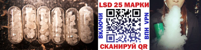 ЛСД экстази кислота  Купить где  Задонск 