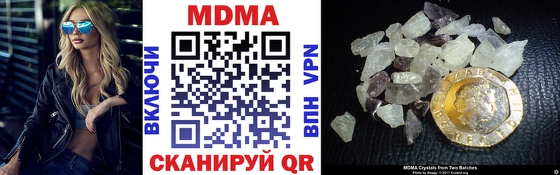 MDMA Molly  Купить закладки  Задонск 