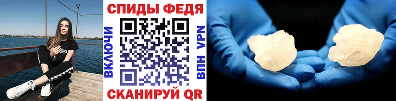 Купить  Задонск  Метамфетамин мет 