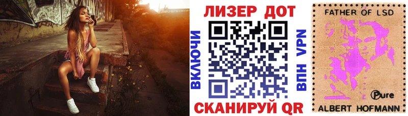 Наркотические марки 1,8мг  Купить закладки  Задонск 