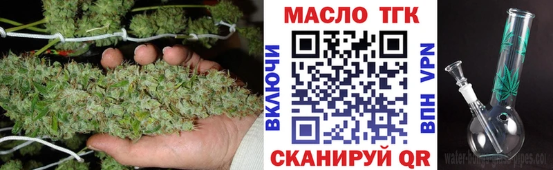 Купить  Задонск  Дистиллят ТГК концентрат 