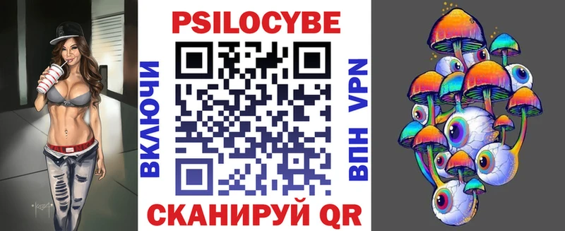 Купить закладки  Задонск  Псилоцибиновые грибы GOLDEN TEACHER 