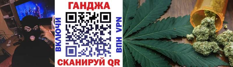 МАРИХУАНА гибрид  Купить  Задонск 